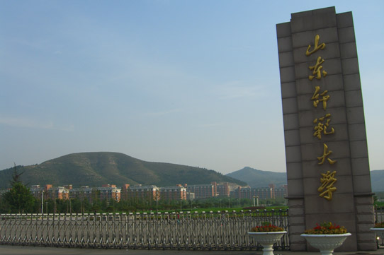 山师就业指导中心