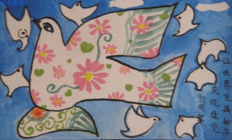  p data-id="gnb7j1zizy">所谓画信,就是插有图画的信,是一封自己亲手