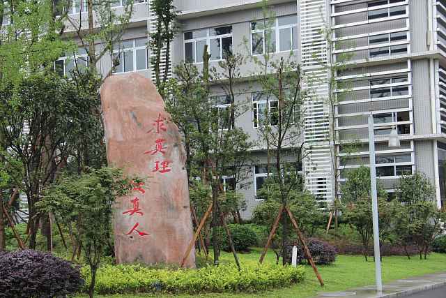  p data-id="gnayii7612">城北小学,重庆市璧山区的小学,创办于2011年