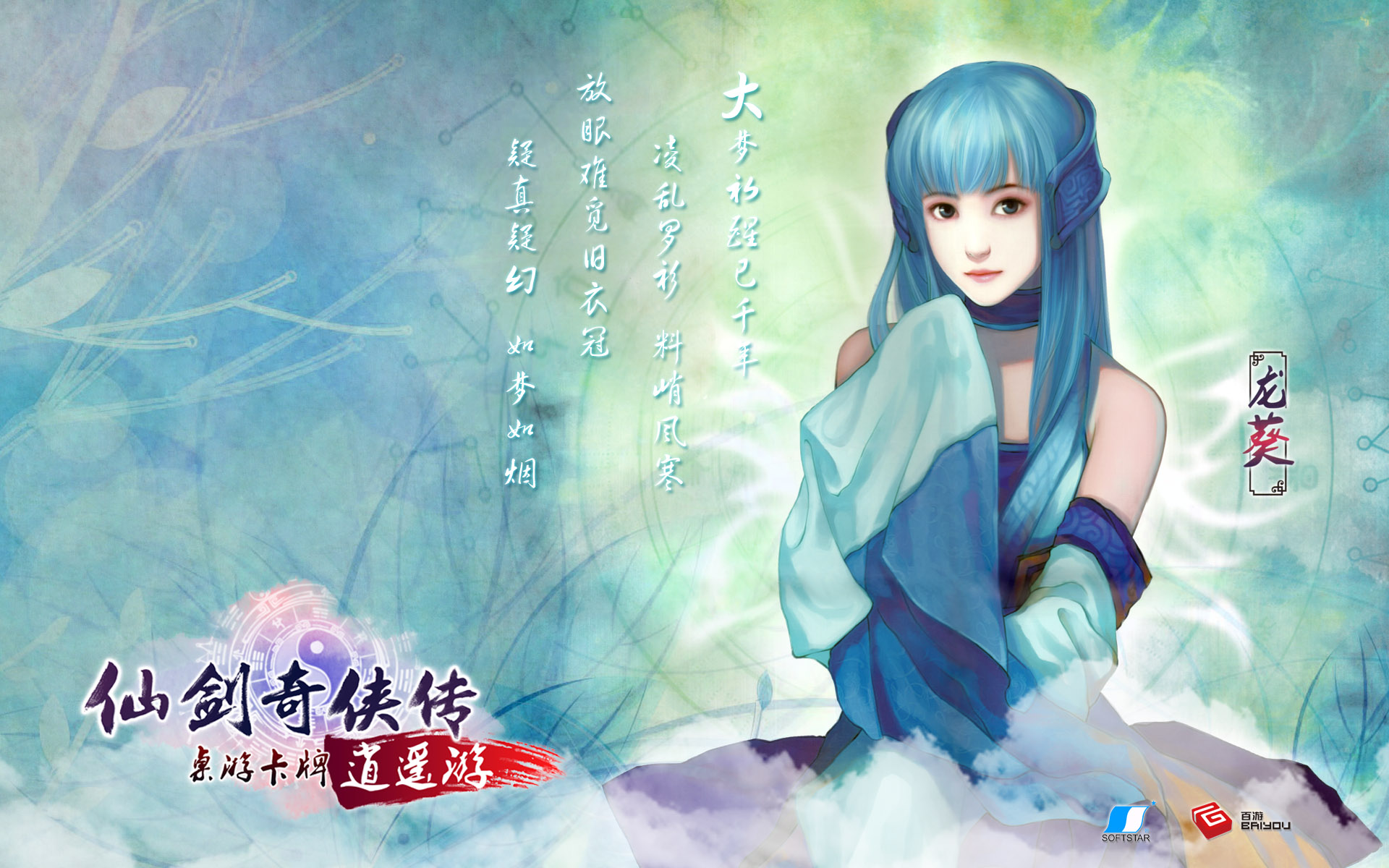  p data-id="gnt8t5pv3y">龙葵,系列单机游戏《 a target="_blank"