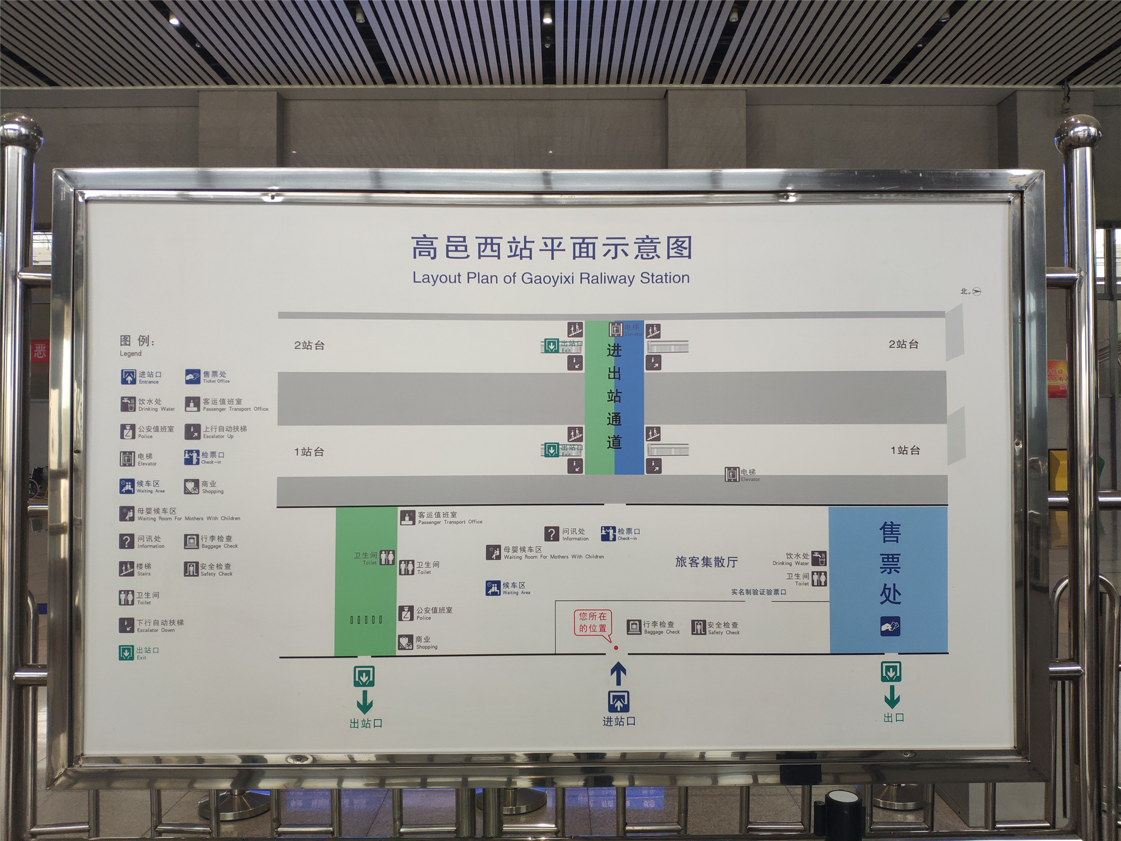  p>高邑西站(gaoyixi railway station)位于中国河北省石家庄市境内