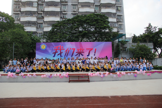 惠州市第七中学