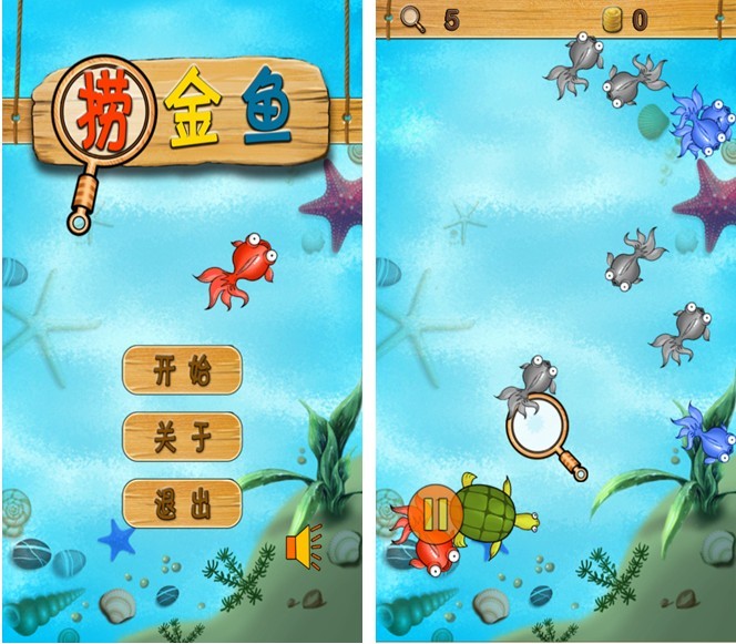  p data-id="gn36q9m4mh">欢乐捞金鱼是大小为8.22 mb的休闲游戏 /p>