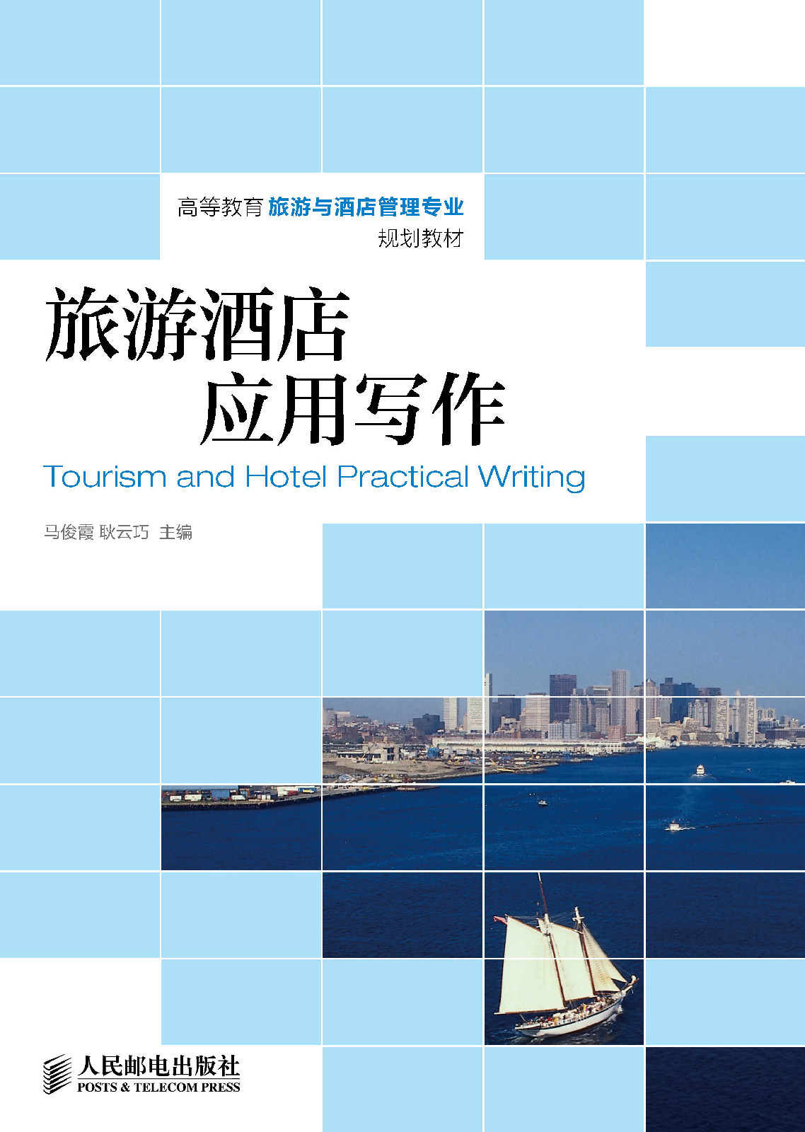 旅游日记软件(旅游日记软件说明书)