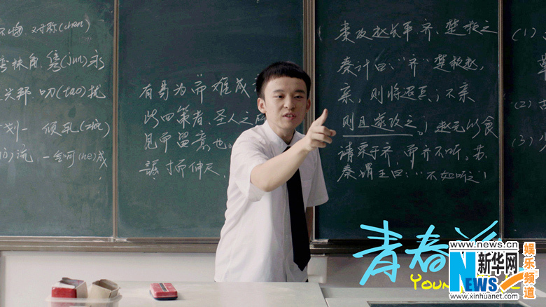  p>董子健,1993年12月19日出生于北京市,中国内地影视男演员,毕业于 a