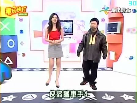 电玩快打图集