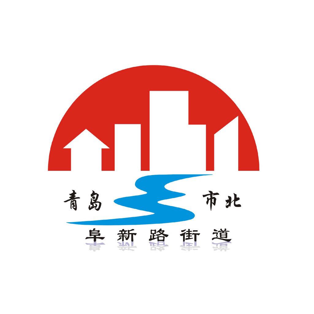 阜新路街道办事处