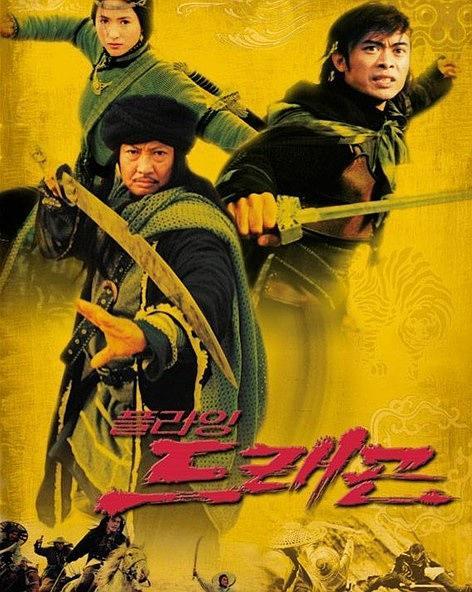  p>《龙腾虎跃》是由中影公司和香港泰吉影业有限公司联合出品的动作