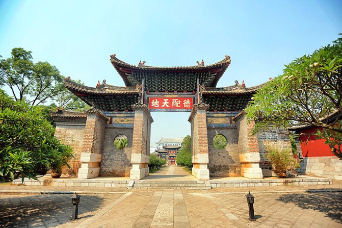 建水纳楼土司衙门