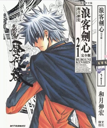  p>雪代缘,是 a target="_blank" href="/item/日本漫画/267187" data