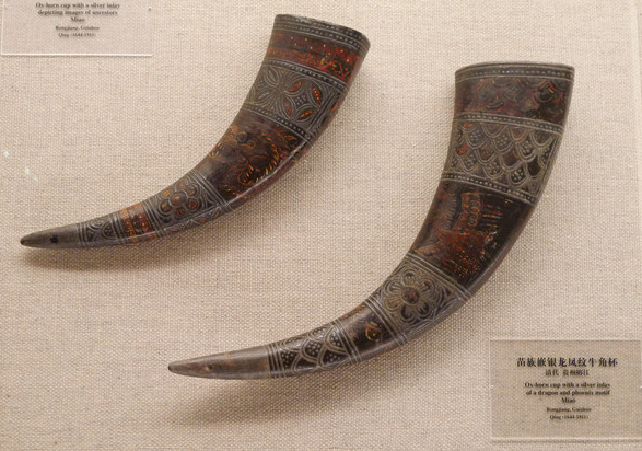 苗族彩绘牛角杯