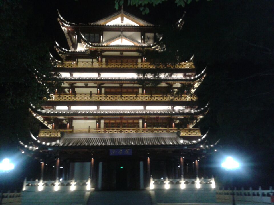 南平玉屏山公园