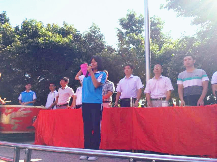 赣州市赣县中学