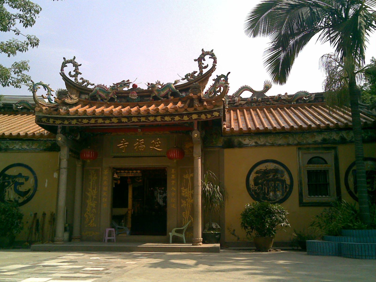  p>渡亭村隶属于 a href="#">广东省 /a> a href="#">汕头市 /a> a