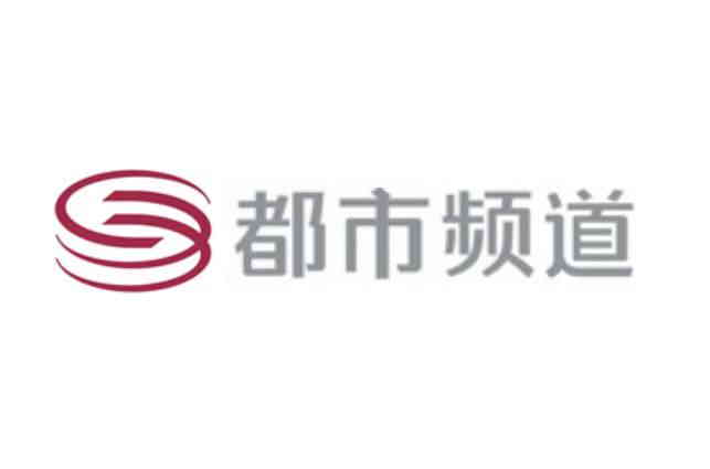 深圳电视都市频道