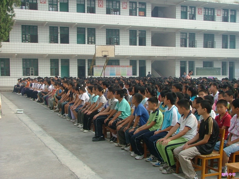  p data-id="gnhef7u8wh">南丹中学是位于广西壮族自治区河池市南丹县