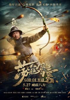 吴樾（中国内地男演员）_百度百科