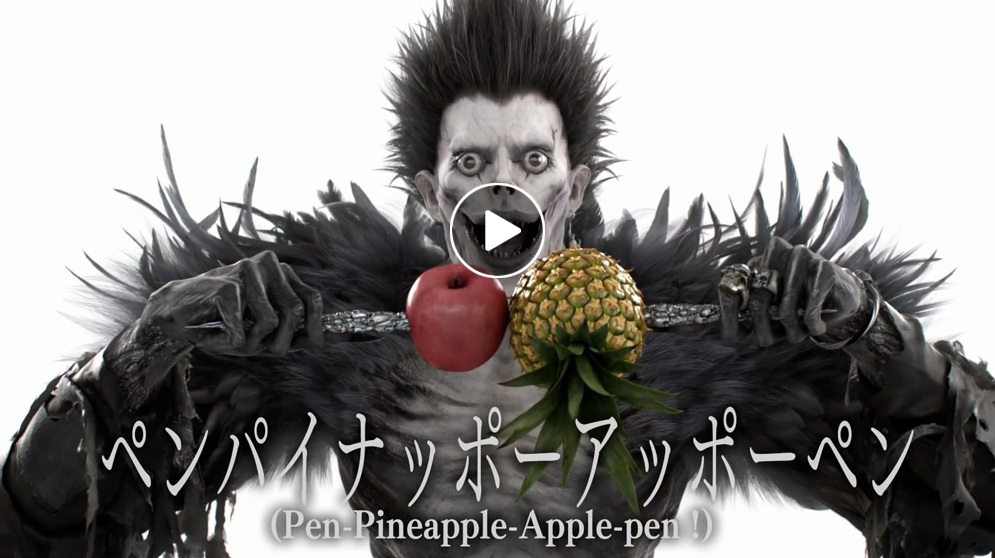 デスノート light up the new world