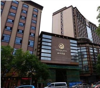  p>雁城宾馆始建于1956年,原名为 a href="#">衡阳市 /a>交际处,后