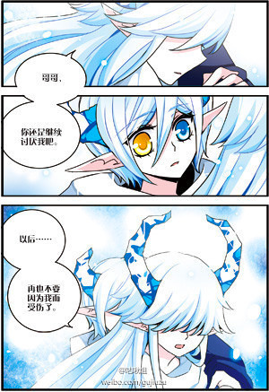 >雷桑德拉尔,《 a target="_blank" href="/item/加油大魔王/3316222"