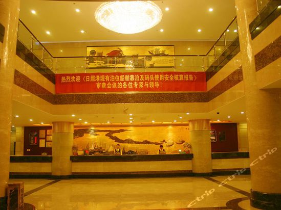 日照碧波大酒店