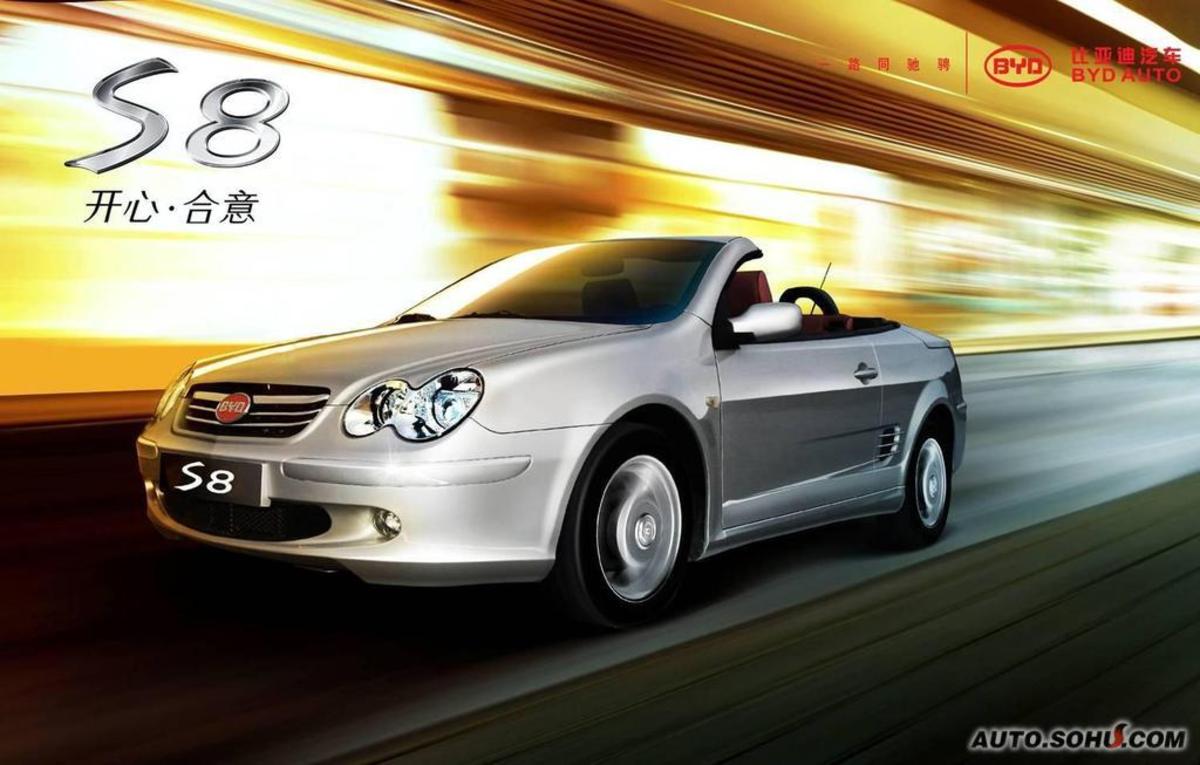 比亚迪s8