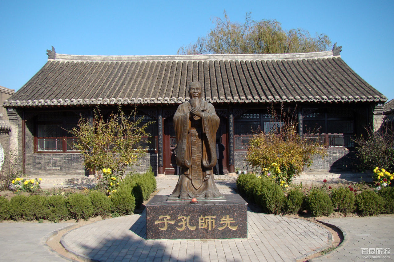 横山书院