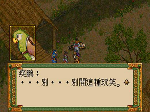  p>《轩辕剑外传:枫之舞》是大宇资讯旗下经典单机角色扮演游戏《 a