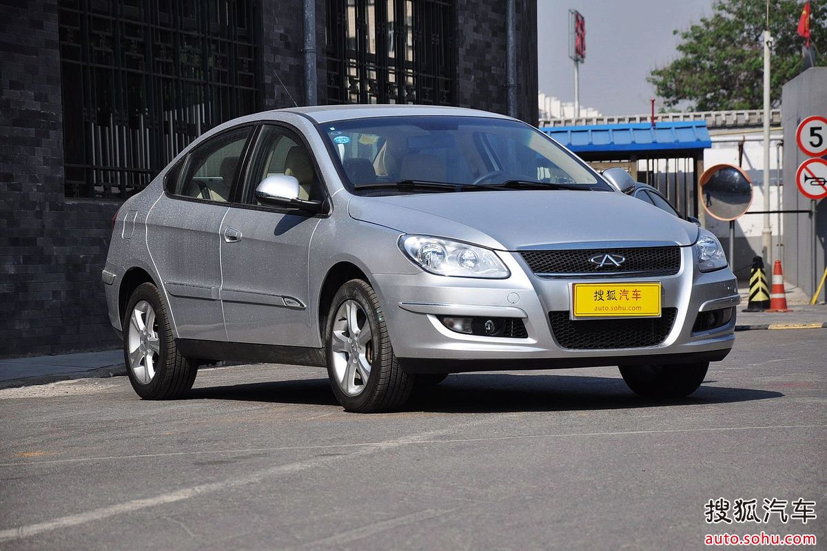 blank" href="/item/奇瑞汽车/367980" data