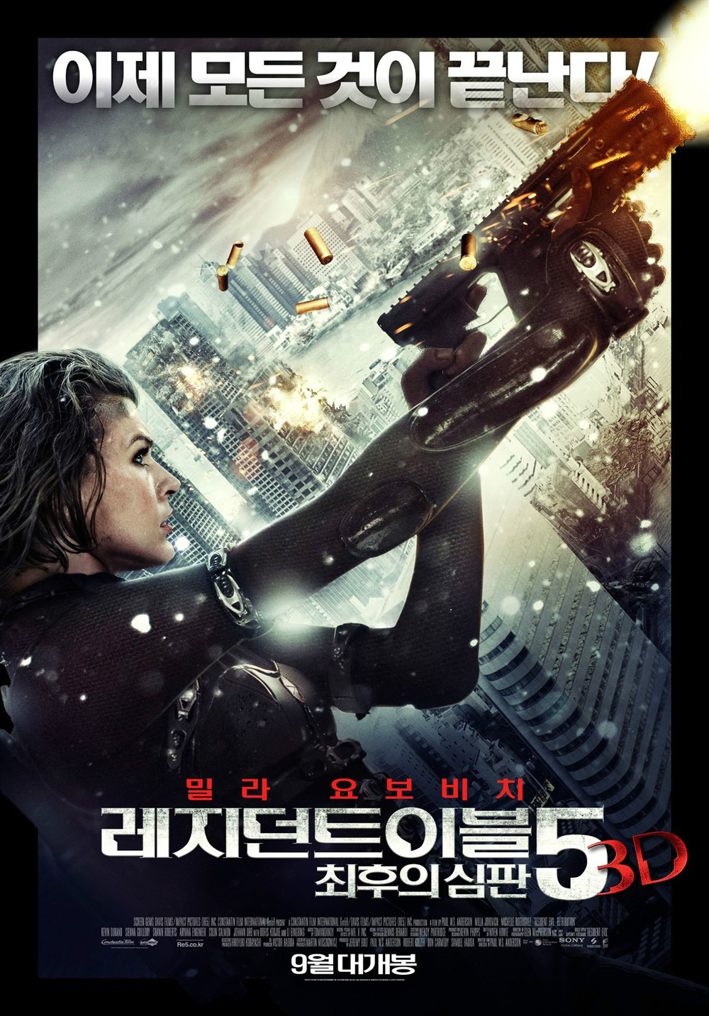 生化危机5(生化危机系列电影第五部)