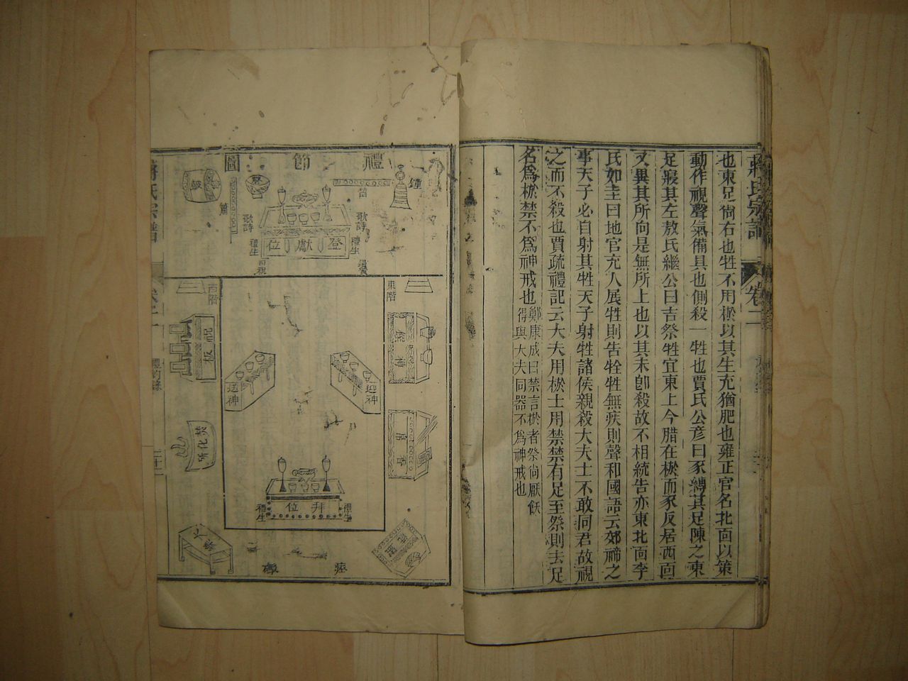 蒋氏/2366077" data-lemmaid="2366077">蒋氏 /a>宗谱又称蒋氏家谱