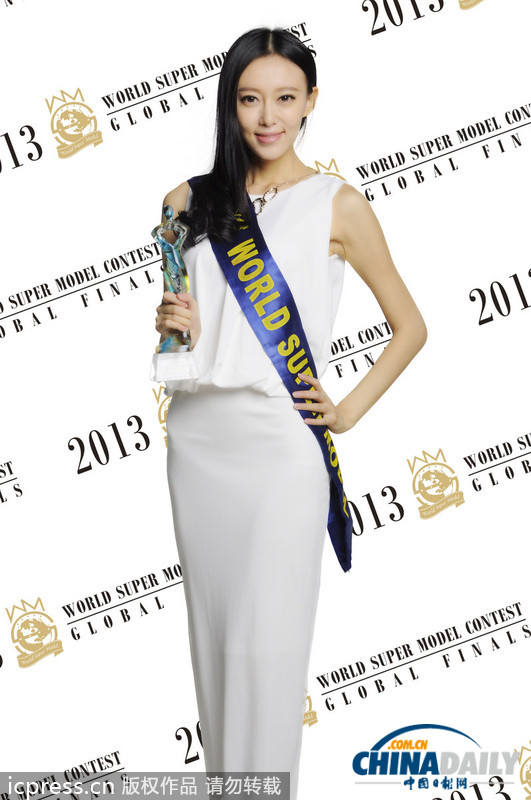  p>世界超级模特大赛(world super model contest)(简称世界超模大赛"