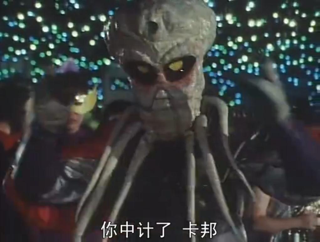 宇宙刑事加班