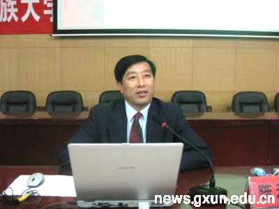 lemmaid="20142585">广西民族大学政治与公共管理学院 /a>二级教授