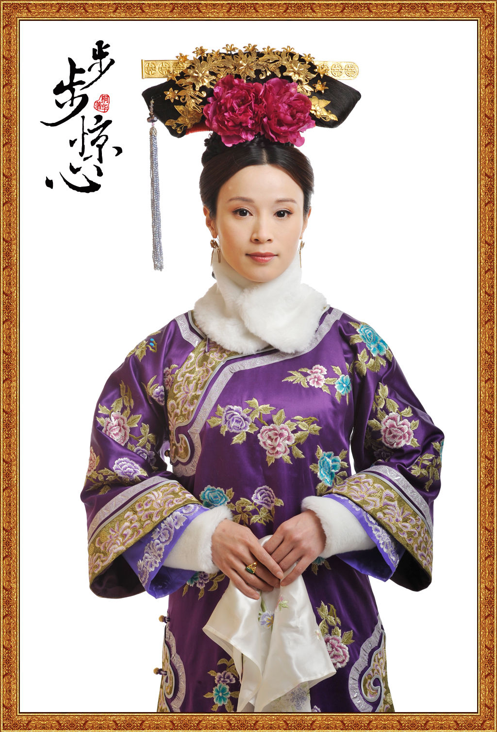 于浙江省金华市浦江县,毕业于浙江省艺术学院越剧表演班,中国女演员