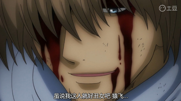  p>猿飞菖蒲,日本漫画《 a href="#" data-lemmaid="27263">银魂 /a>