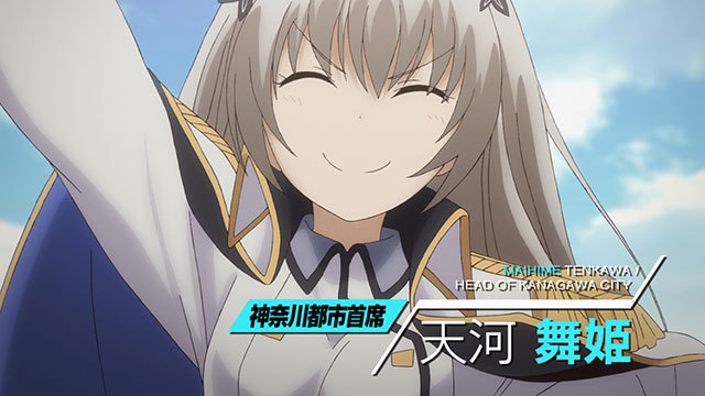 天河舞姬