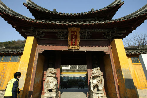 包含镇江定慧寺超度法事的词条