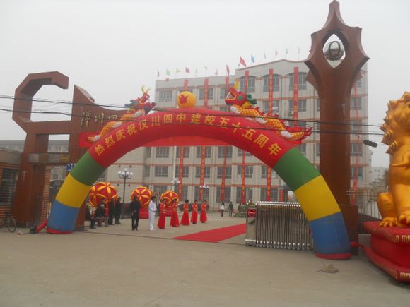  p>汉川四中创建于1956年7月,座落在汉川西部古镇脉旺镇. /p>