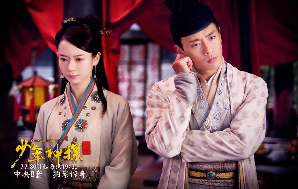 少年神探狄仁杰