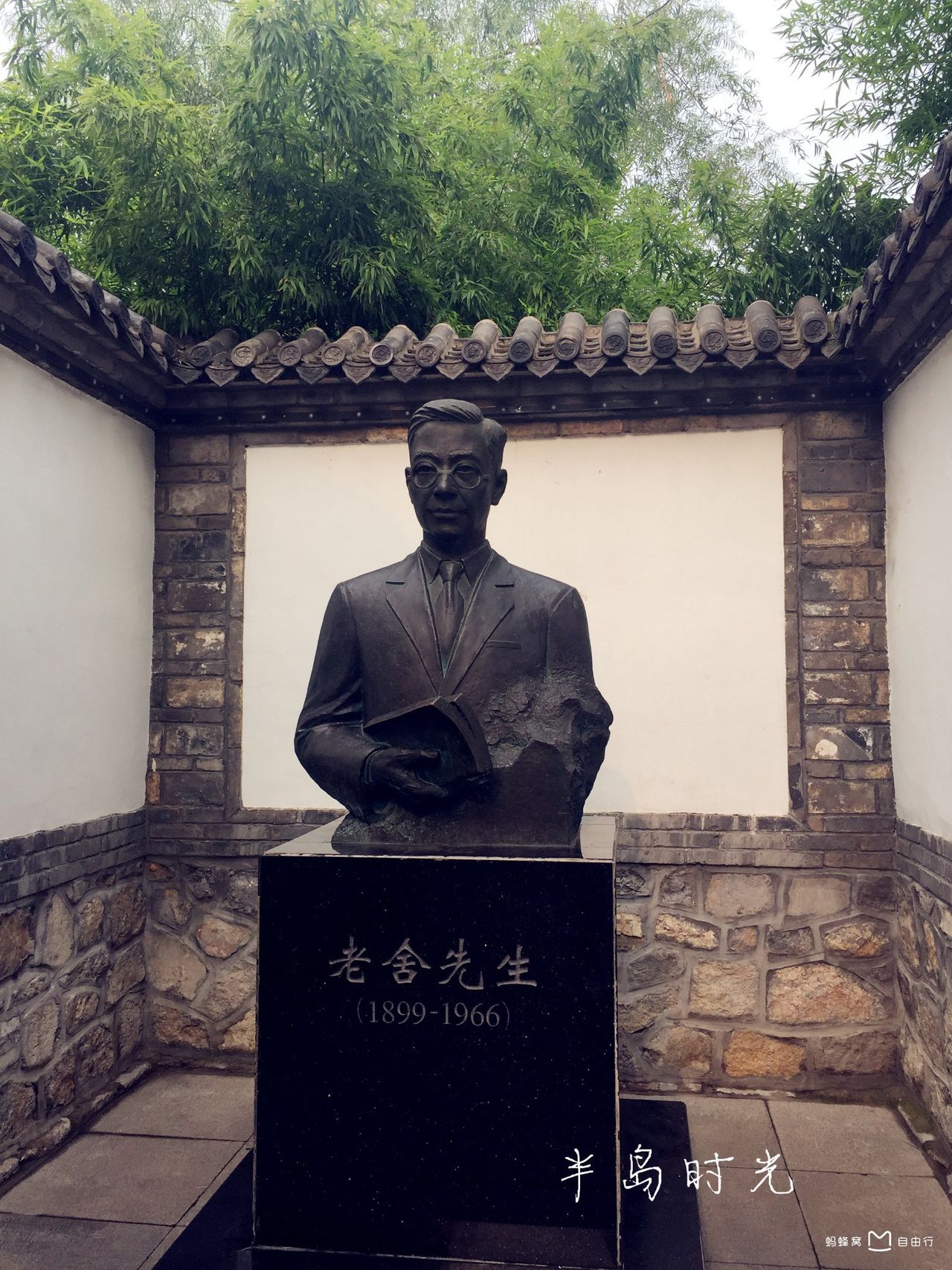  p data-id="go0eju0fvg">老舍纪念馆位于北京市 a target="_blank"