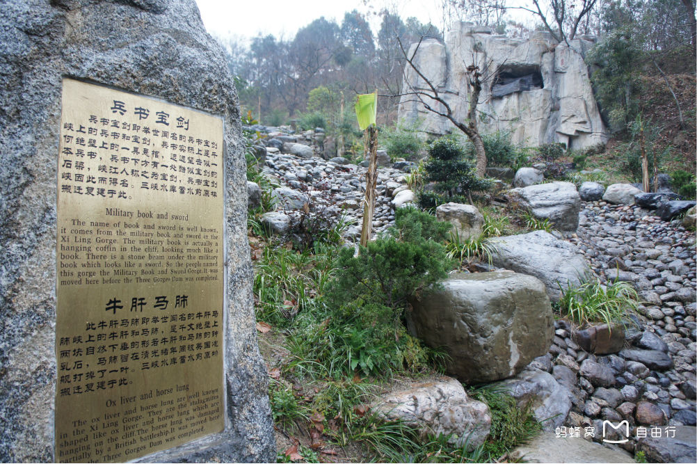 屈原祠