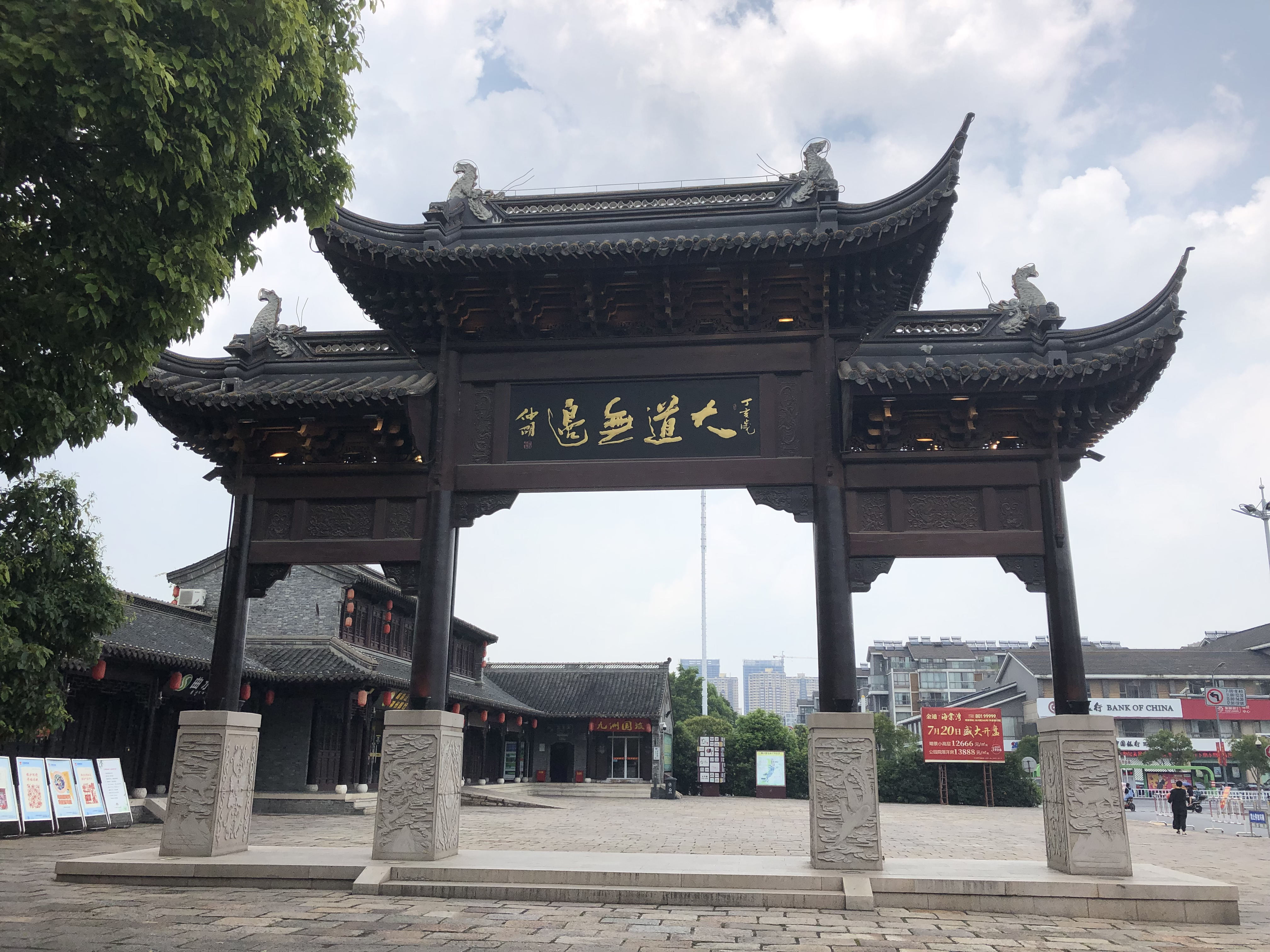 target="_blank" href="/item/泰州市/11044102" data-lemmaid="