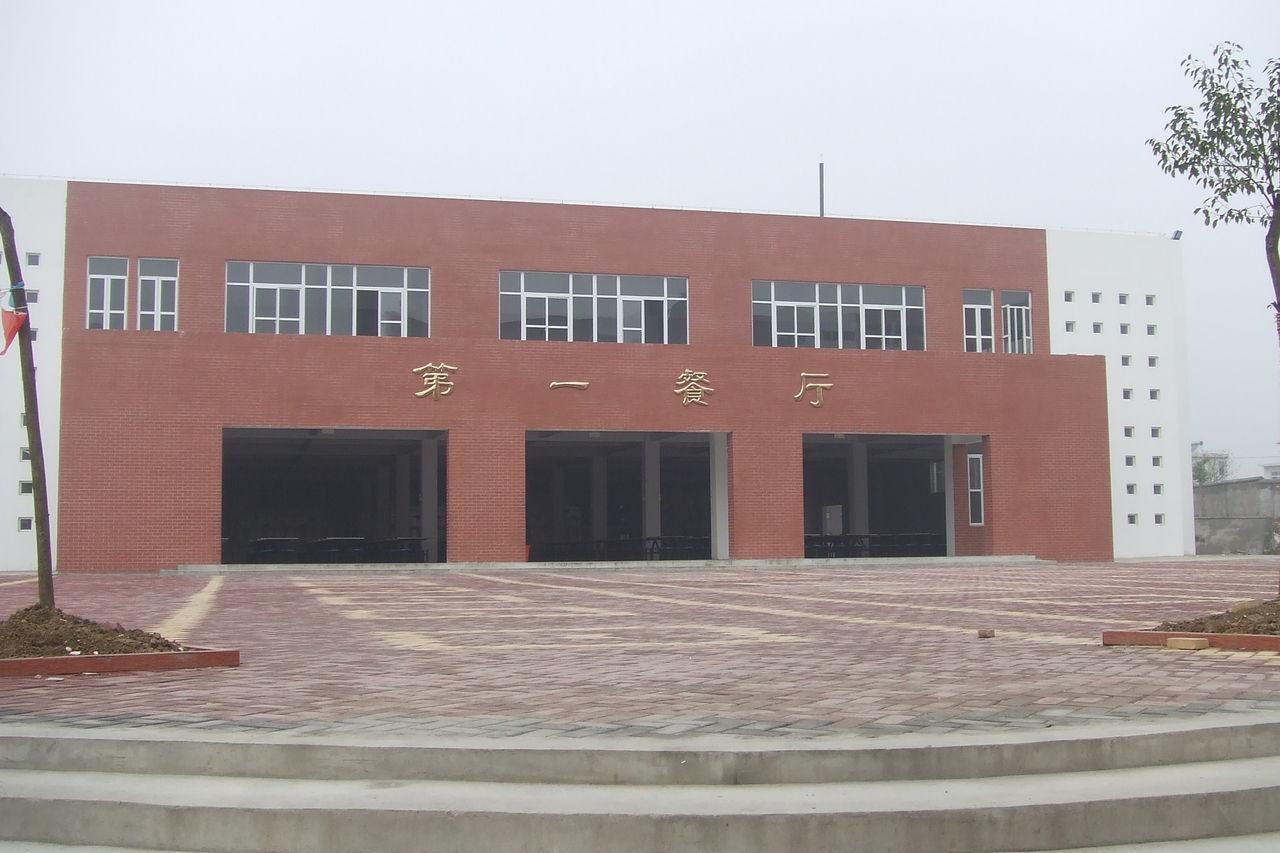  p>肥东圣泉中学创办于2000年7月,是一所 a target="_blank" href="