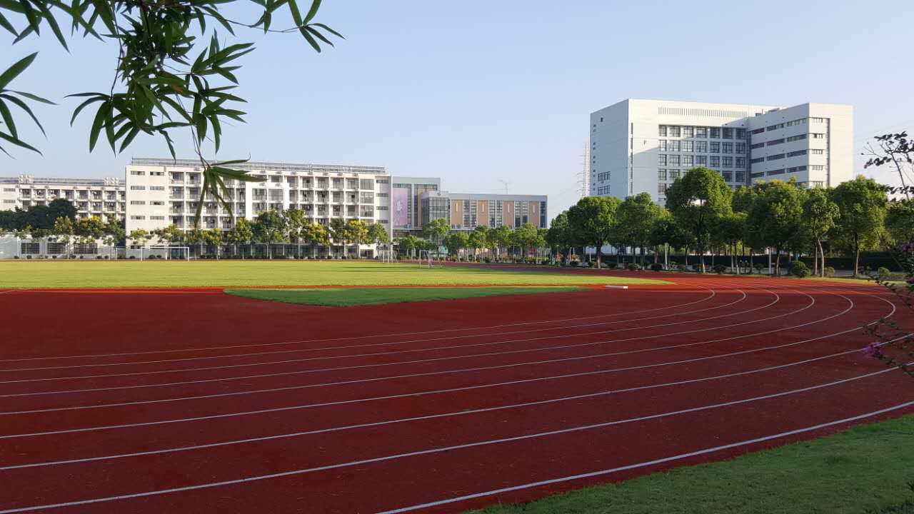 上海群益职业学校