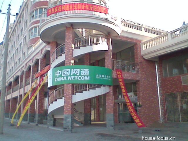  p data-id="gnxasrlcbp">太玉园位于京东通州联体叠加, a target="