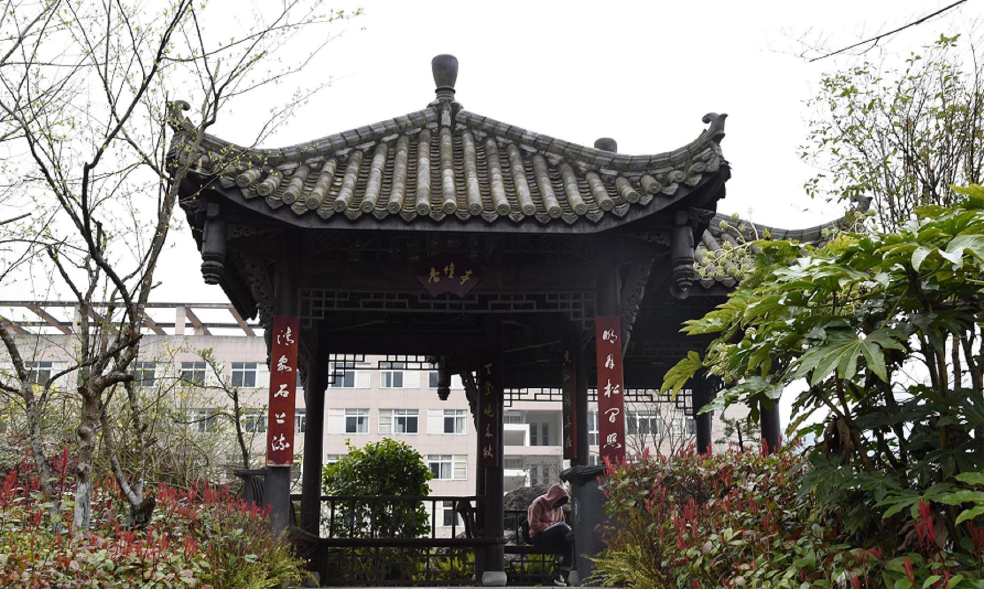 阿坝师范高等专科学校