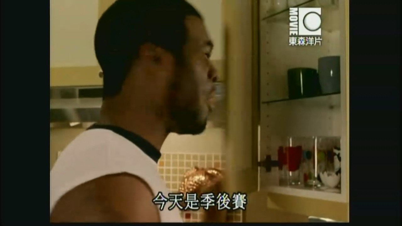 小鬼魔鞋2