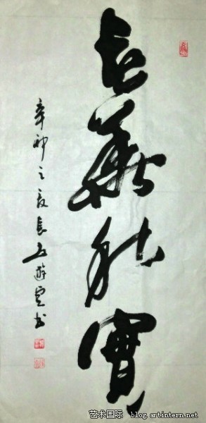  p>杨会堂的书法作品行云流水,浑厚苍劲,刚柔并济,收放自如,浩然挺拔