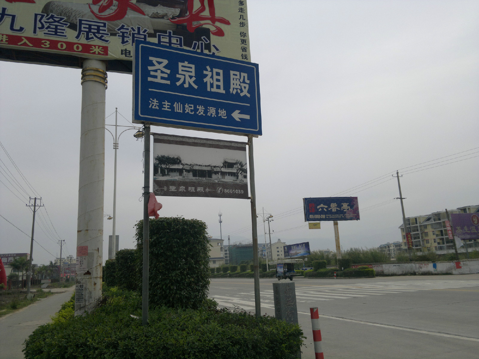  p>圣泉宫位于福建省仙游县鲤南镇圣泉村.